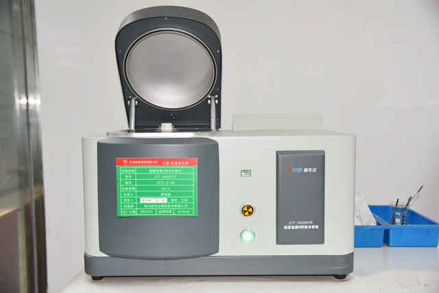 1625726081838509.jpg 2.X熒光分析儀_副本.jpg